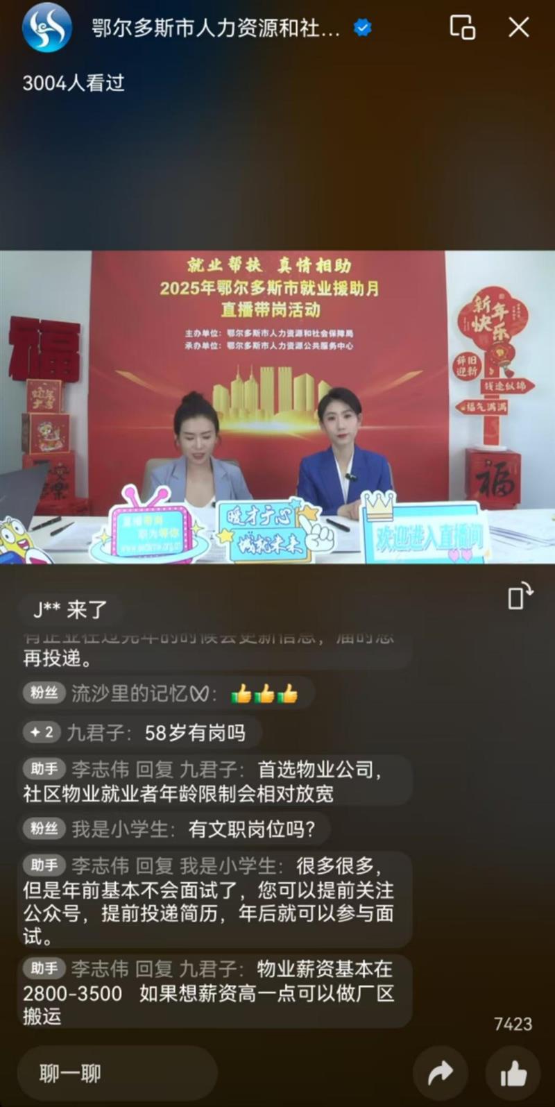 无效路径